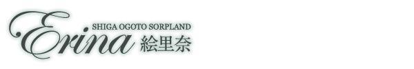 トップページ｜雄琴・高級ソープランド 絵里奈