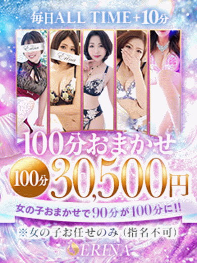 ♥毎日がイベントDAY♥絵里奈♥